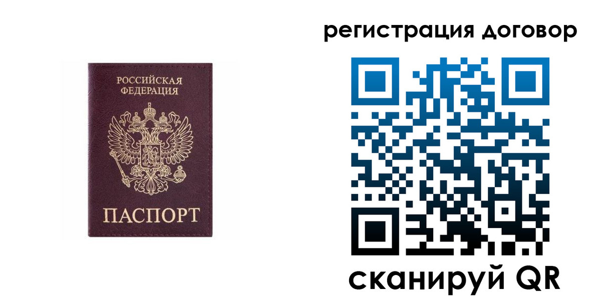купить прописку в Кяхте