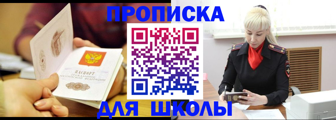 форма 3 в Кяхте